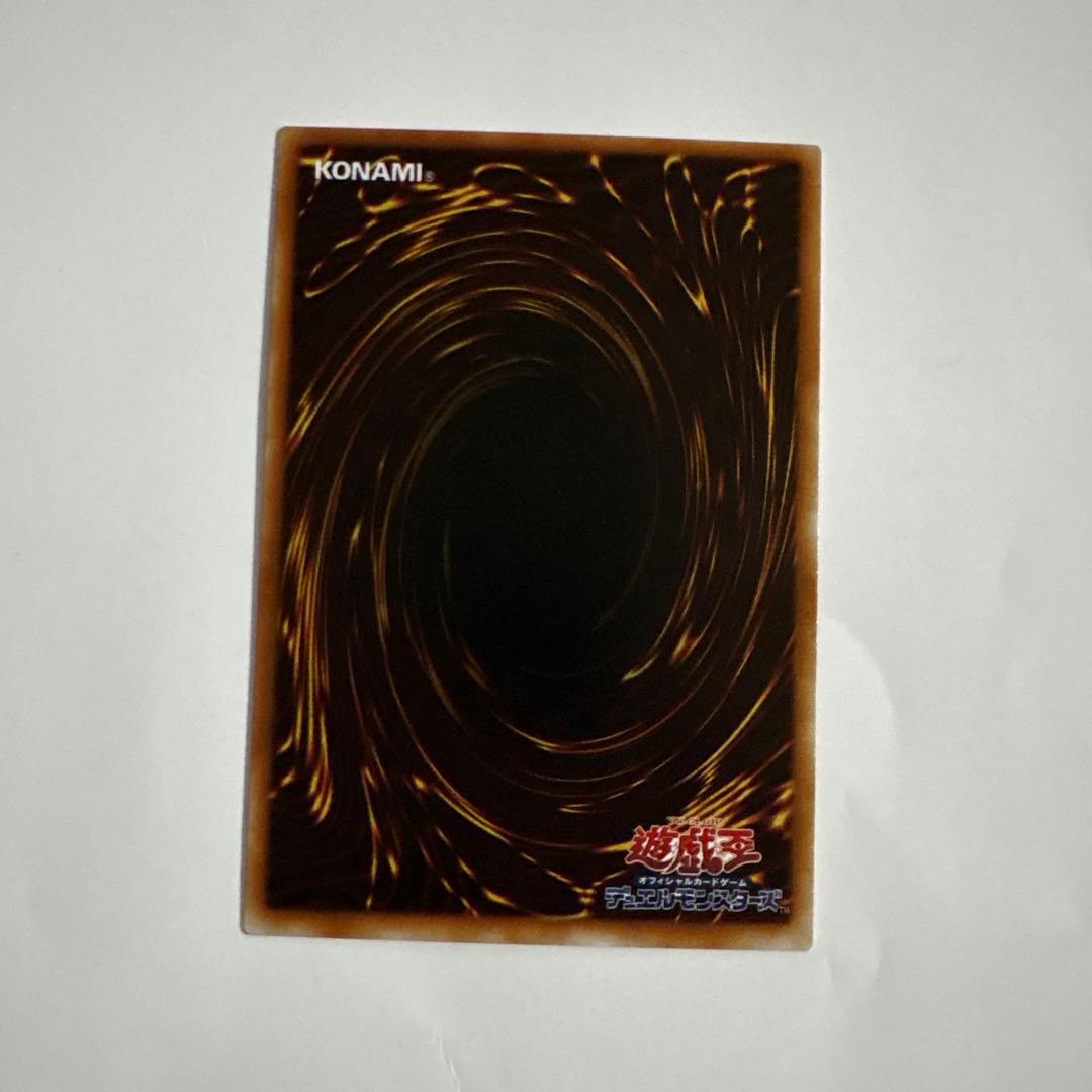 遊戯王OCG チェミナイ・エルフ 初期 デュエル ノーマル