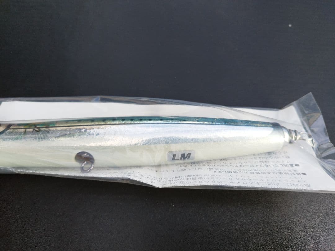 カーペンターGARAM 75-190LM(ガラム)