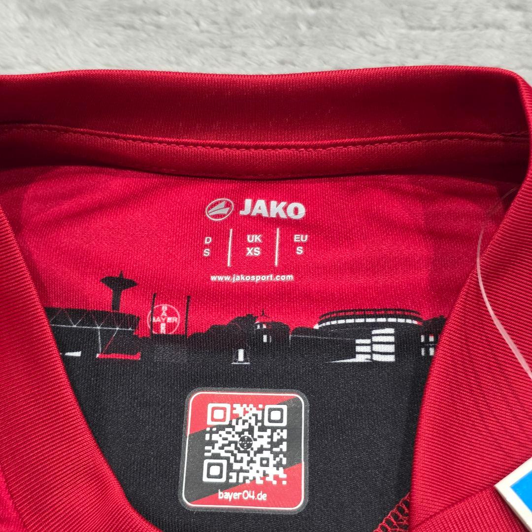 【未使用】JAKO　ヤコ　レバークーゼン　KAMPL　ユニフォーム　S　レッド