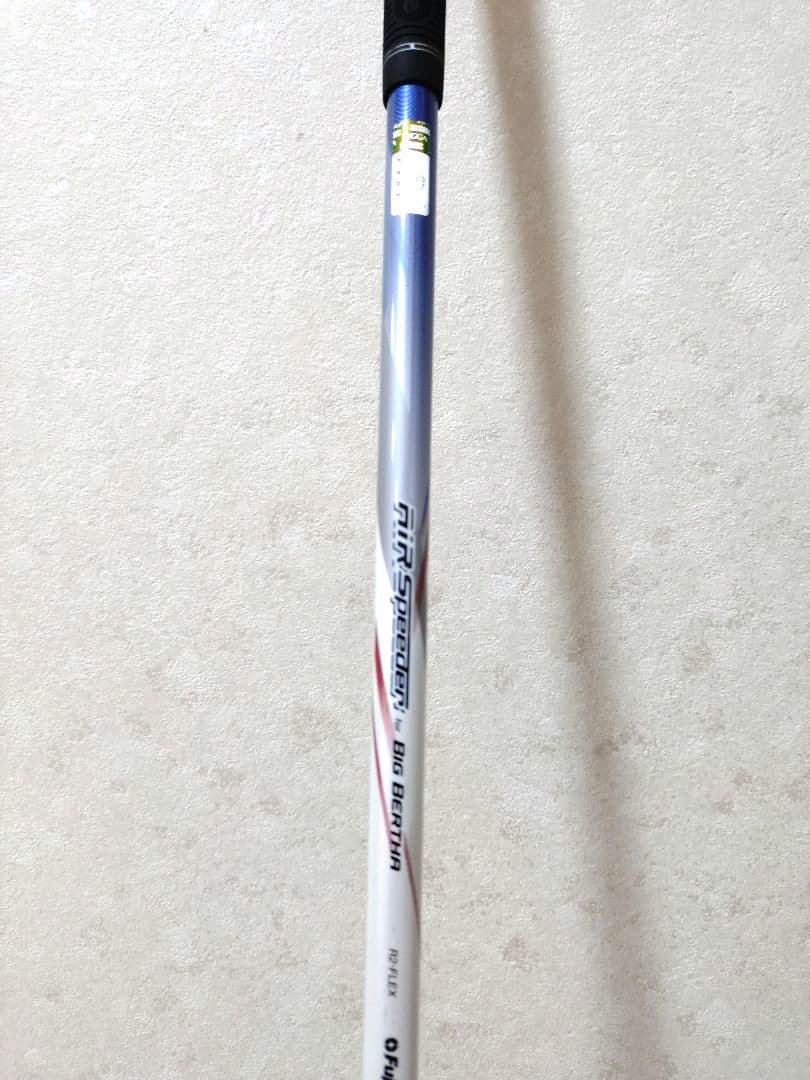 Callaway BIG BERTHA ドライバー 10.5° フレックス R2