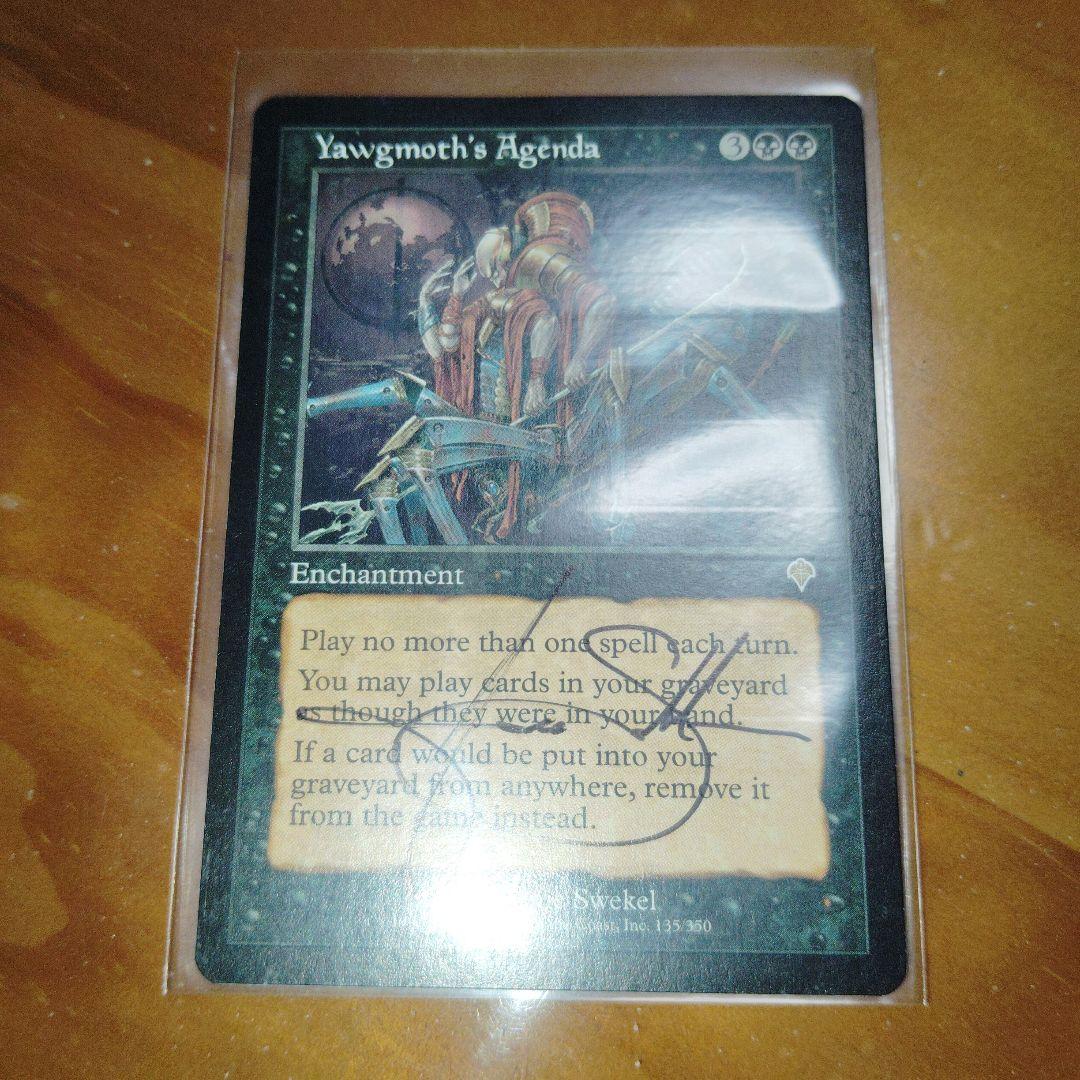 MTG ヨーグモスの行動計画/Yawgmoth's Agenda英語　サイン入