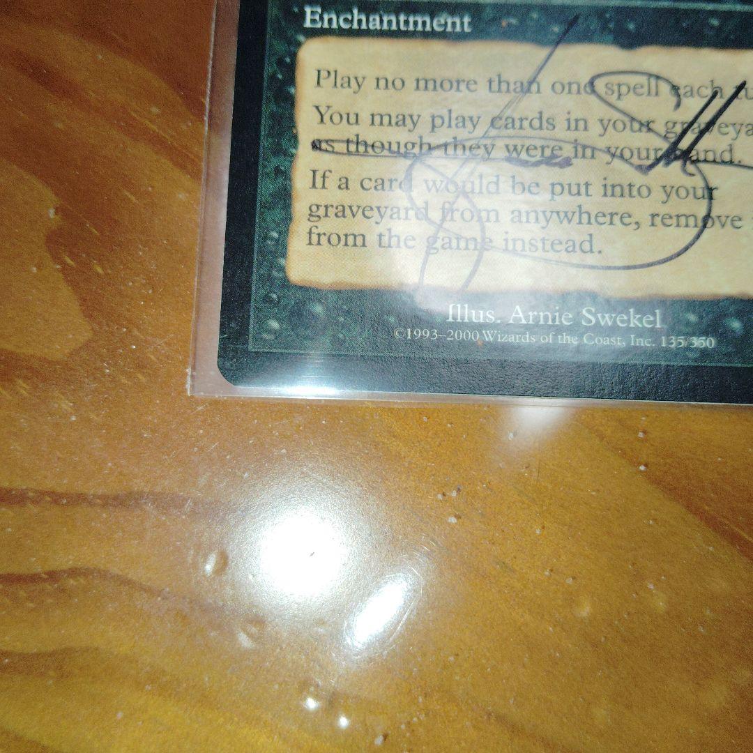 MTG ヨーグモスの行動計画/Yawgmoth's Agenda英語　サイン入