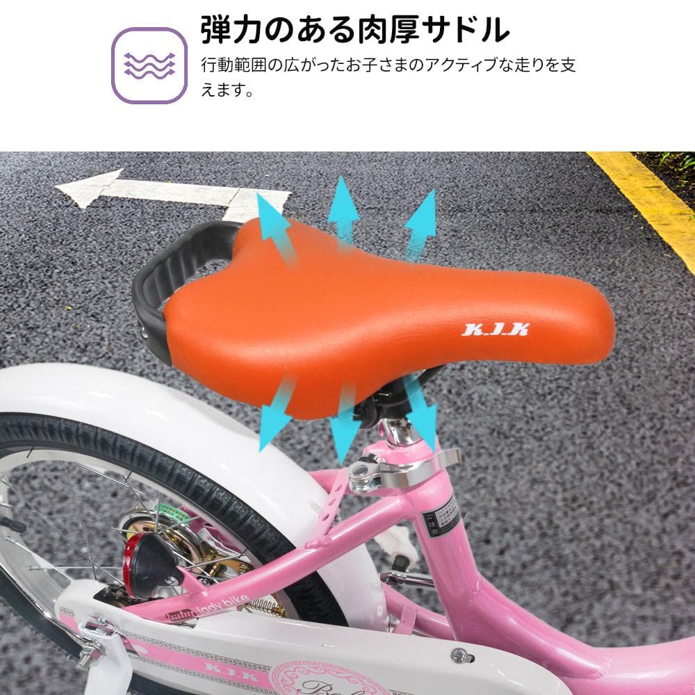 XTE2.0高品質 子供用自転車5