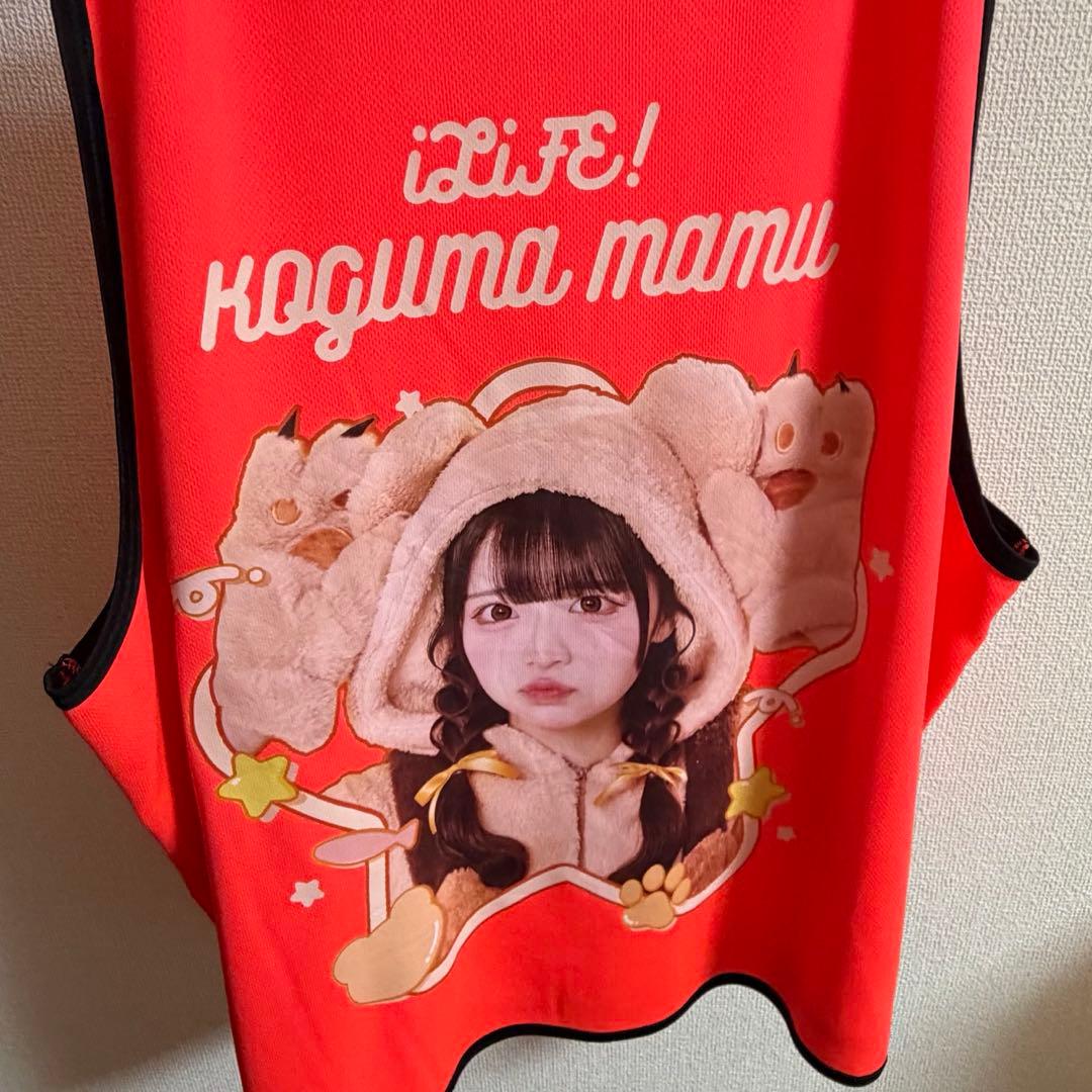 【最終値下げ‼️】小熊まむ 生誕祭 推しビブス