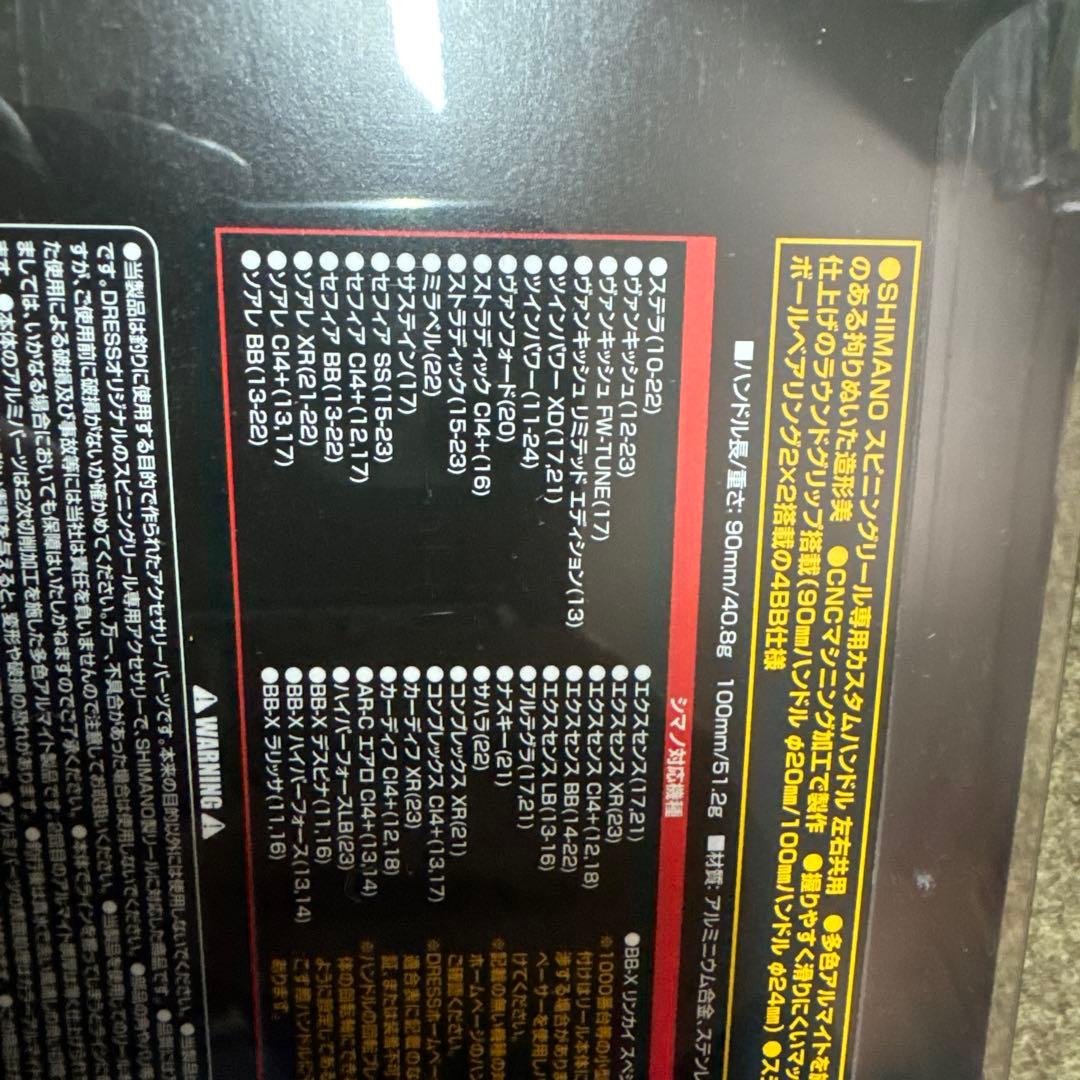 ドレス　ダブルハンドル　ヴァーテックス　EVO