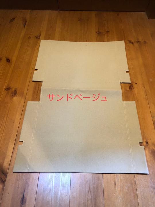 【全30色】背面ポケット付　マイスターシート　サンドベージュ　カーミットチェア