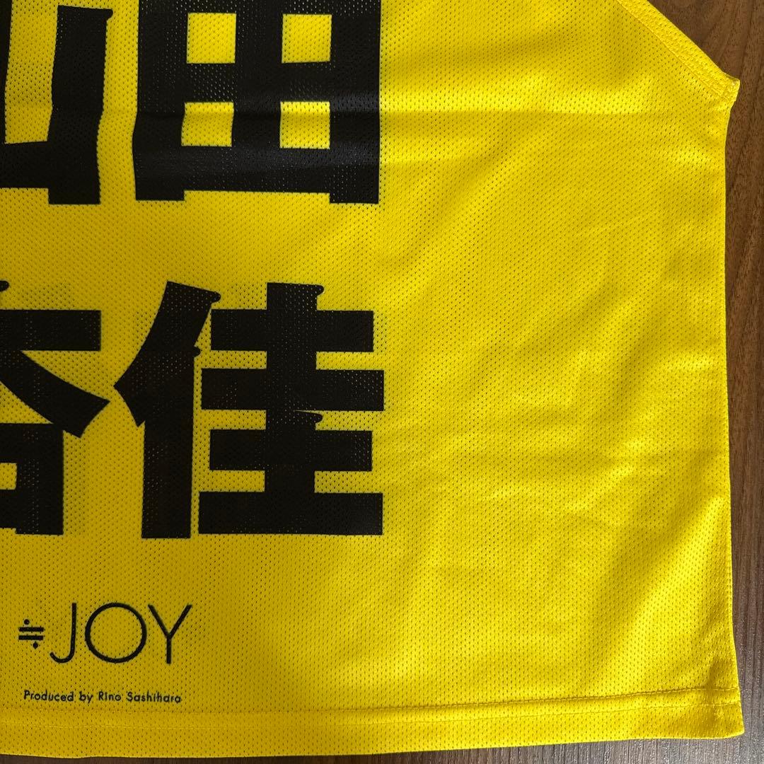 最終値下げ 山田杏佳 初期 ビブス フリーサイズ
