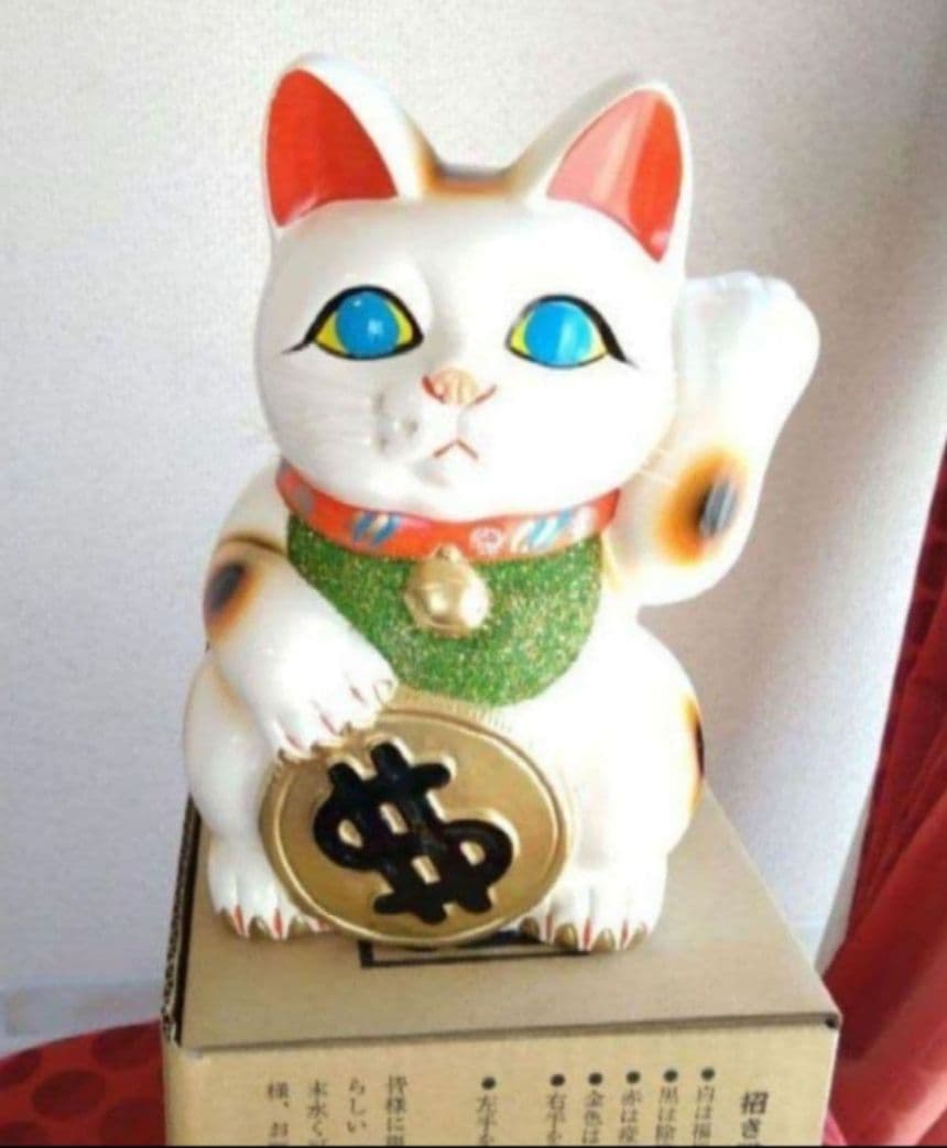 3/1迄特別値引✨人気運up『ドル ＄招き猫８号』ドル持ち青目 特別製作品