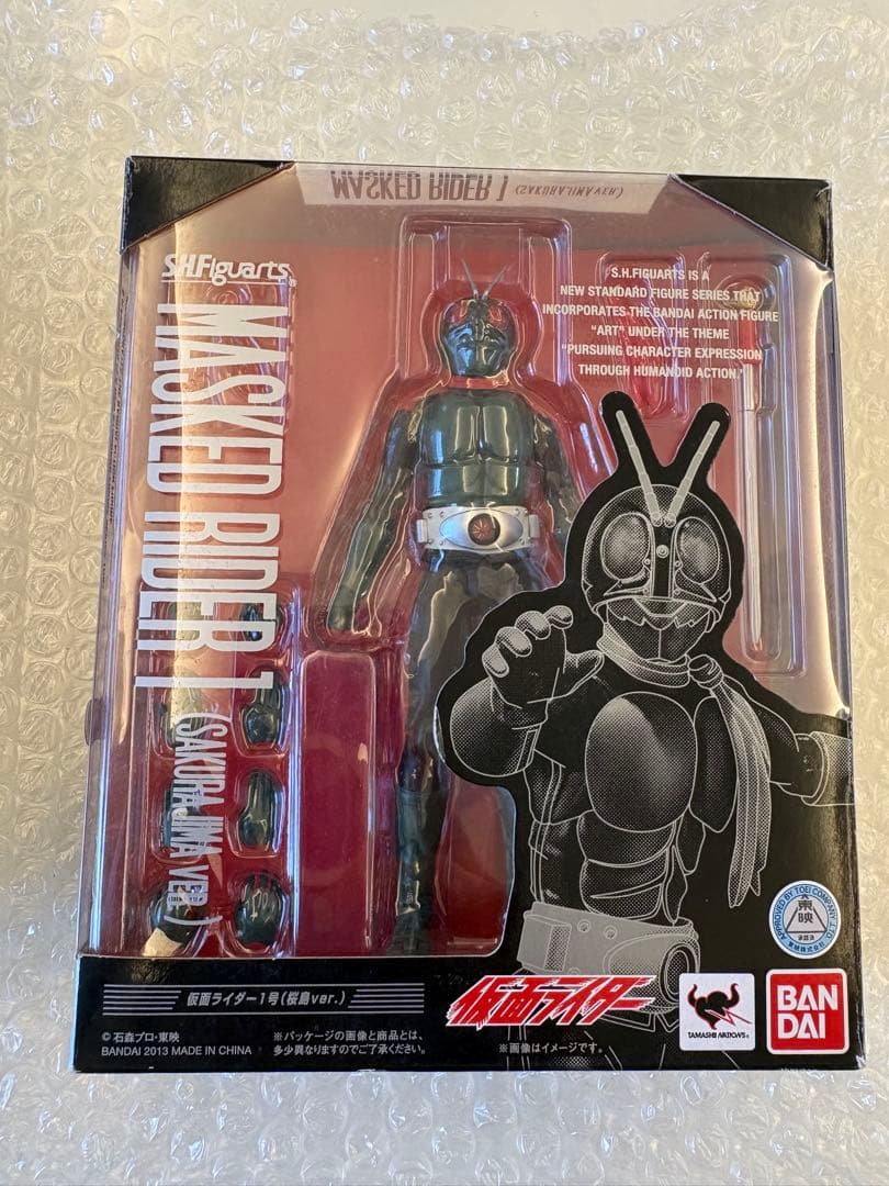 S.H.フィギュアーツ 仮面ライダー１号仮面ライダー旧2号