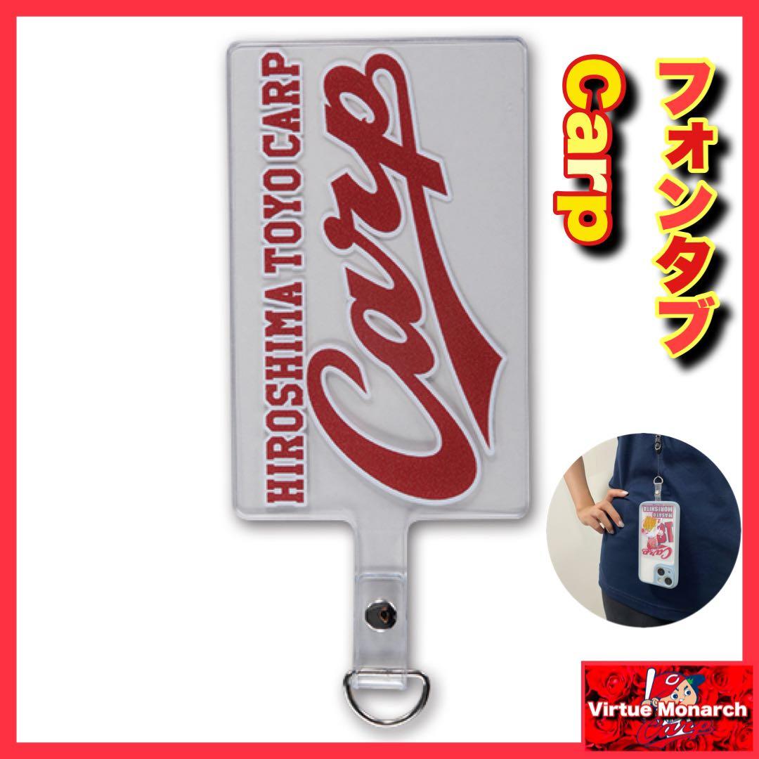 よっちゃん様 リクエスト 5点 まとめ商品　カープ