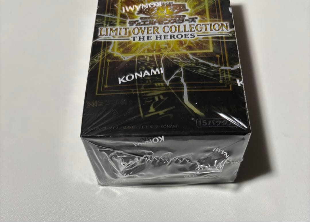 遊戯王 リミットオーバーコレクション ヒーローズ シュリンクあり 1BOX