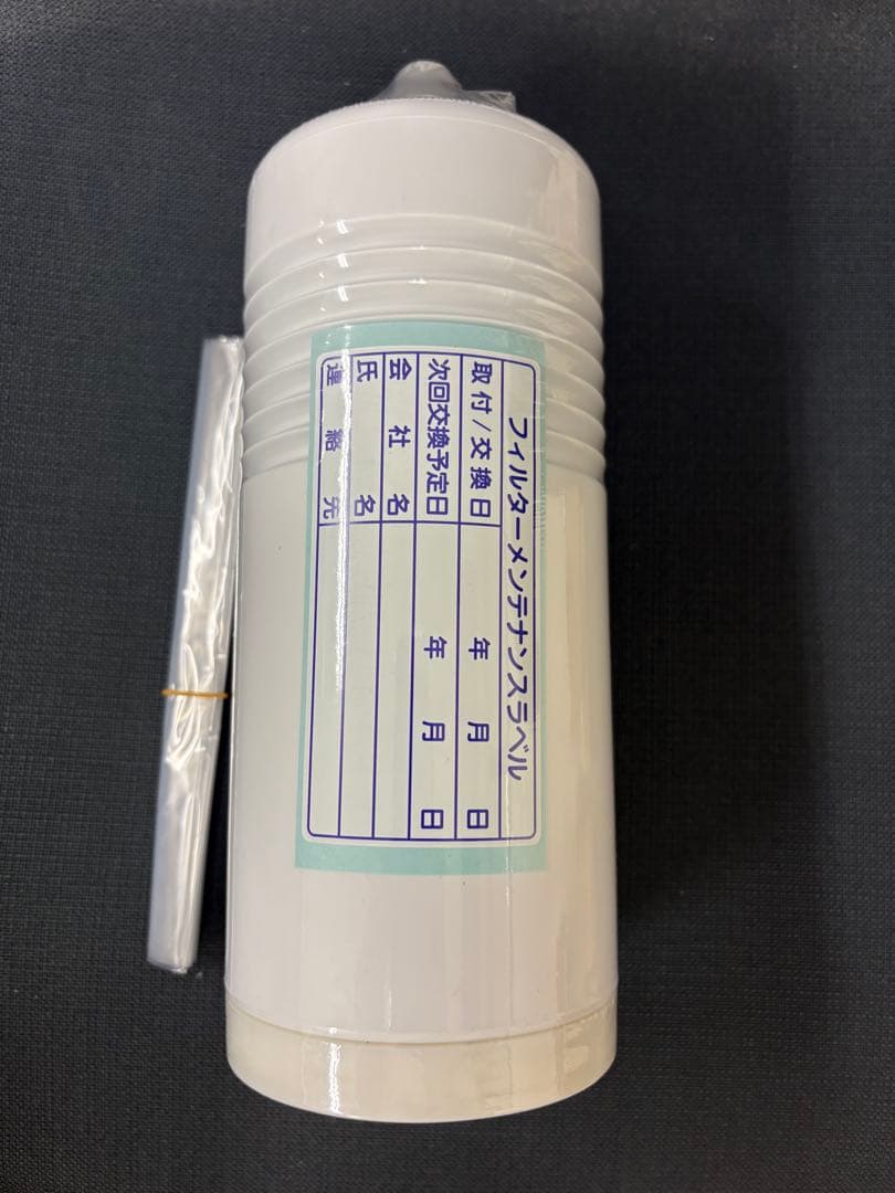 MEISUI メイスイ 浄水器カートリッジ NFX-LC