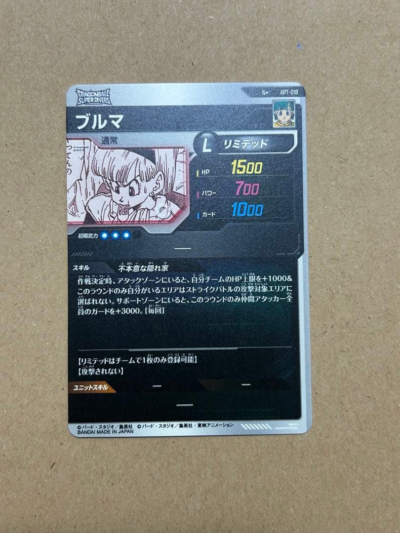 APT-018 ブルマ パラレル アドバンスパック