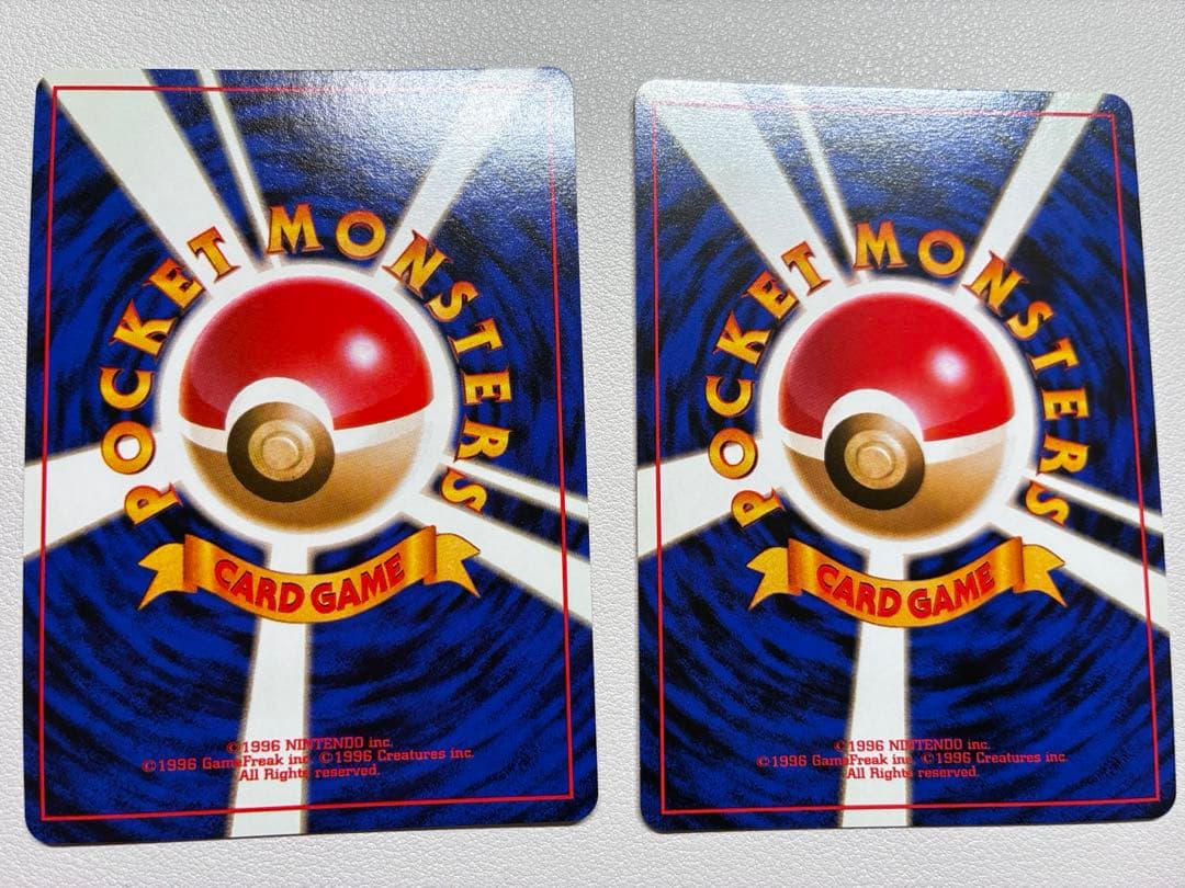 現物2枚 エリカのラフレシア など ポケモンカード　旧裏面　未使用　美品 ジム