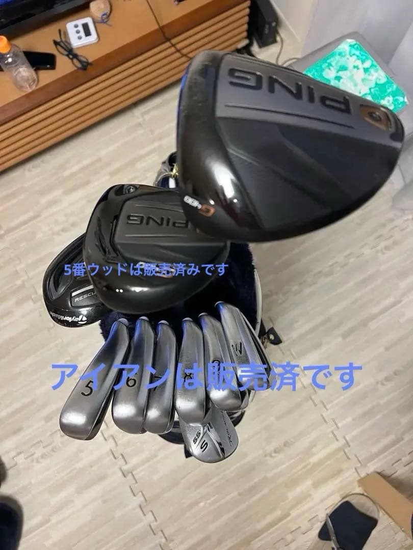 PING G400クラブセット&パーリーゲイツキャディーバック付