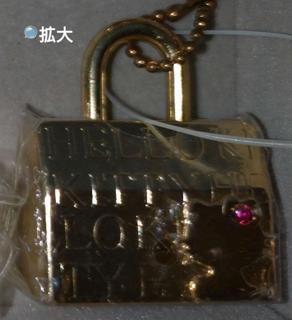 【2008年】当時物　ハローキティ ストラップ 　6個セット　未使用タグ付き