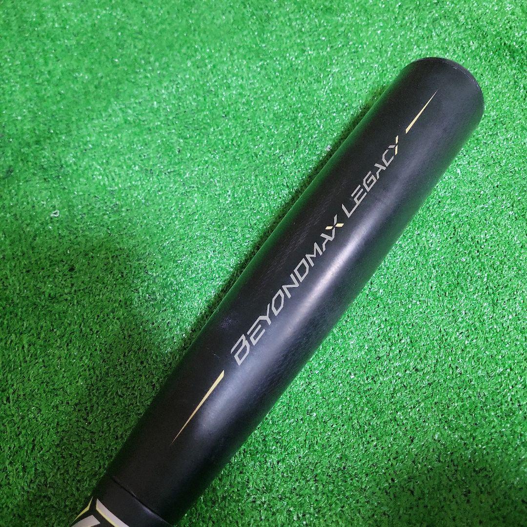 ミズノ ビヨンドマックス レガシー 85cm 軟式バット 1CJBR164