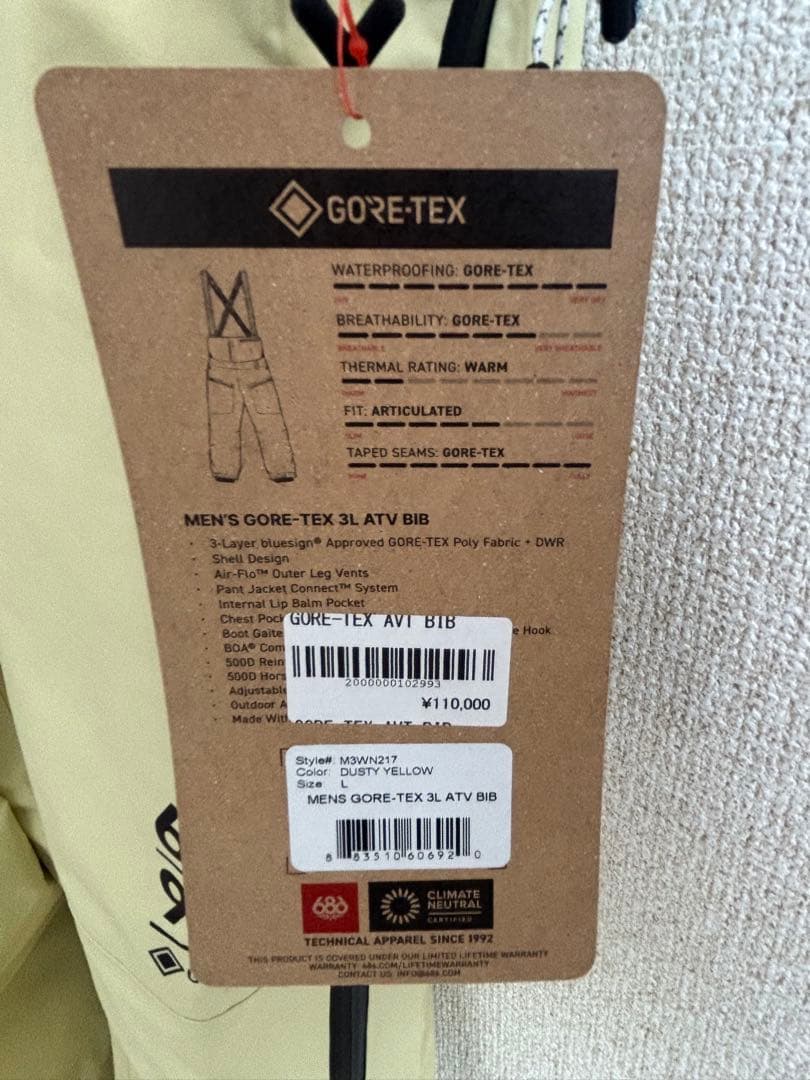 GORE-TEX 3L ATV BIB サニーイエロー