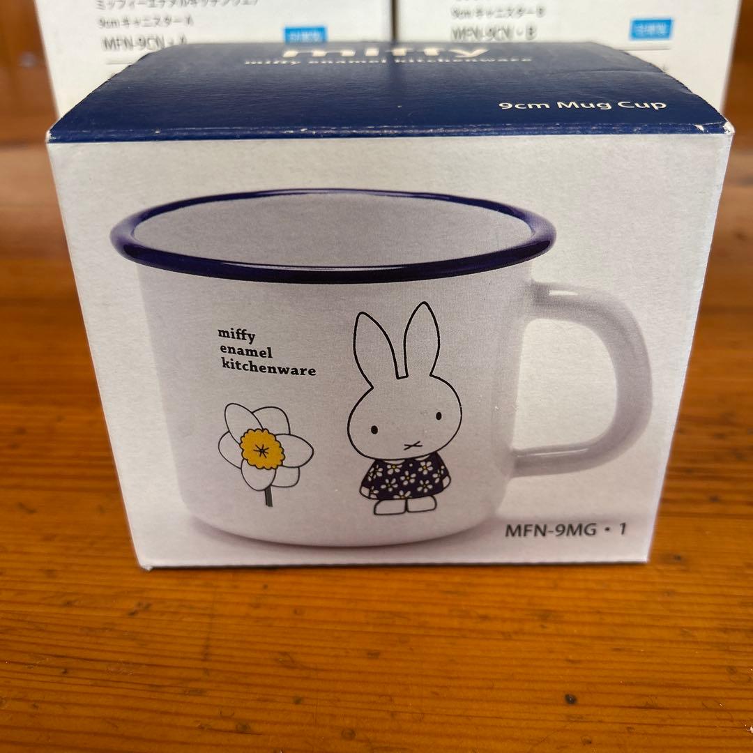 【新品未使用】ホーロー製　ミッフィー 食器セット 9cm キャニスター&カップ