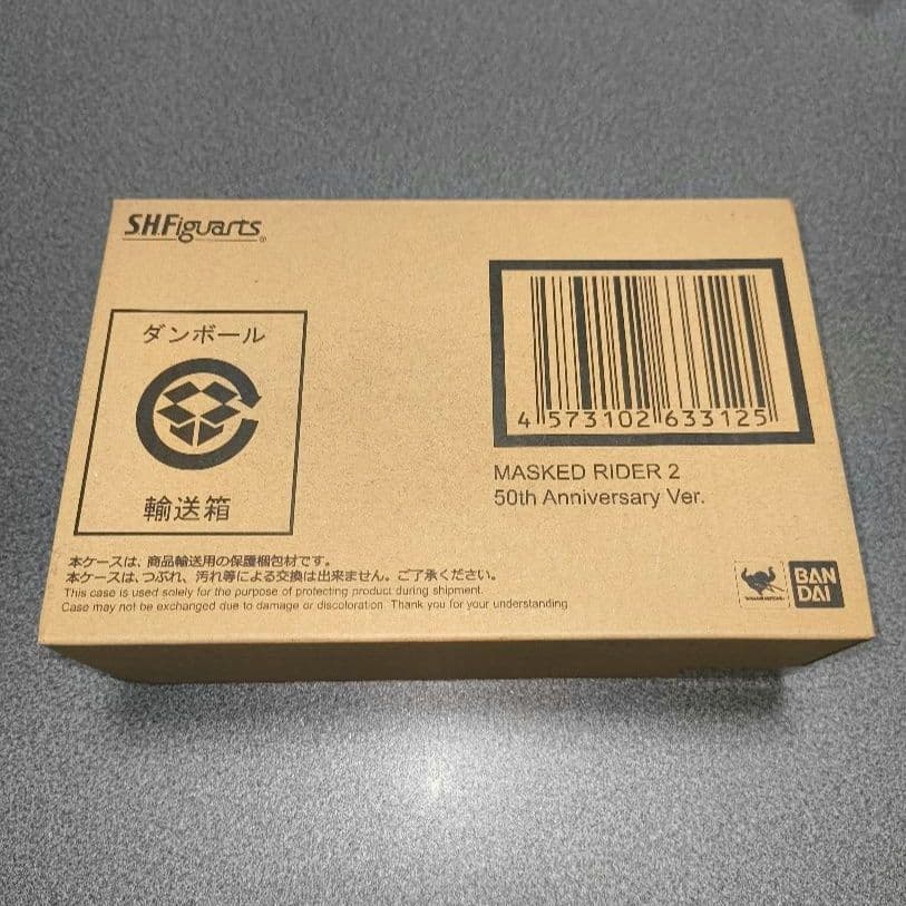 【真骨彫製法】　50thアニバーサリー　新1号　新2号　2体セット