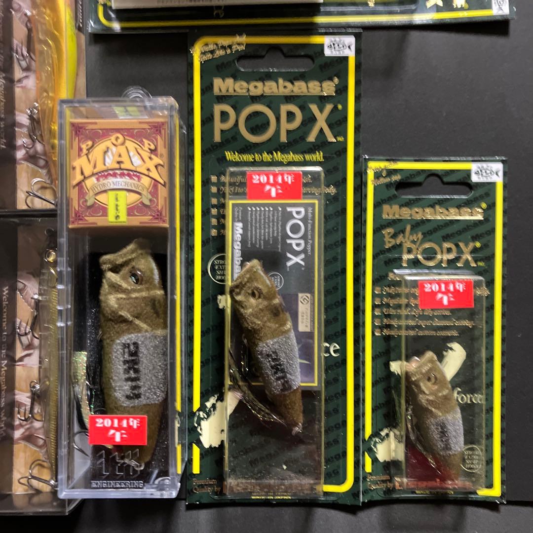 メガバス 2014 正月発売 午年干支ルアーセット