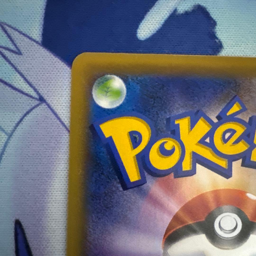 【なお】ポケモンカード　MゲンガーEXとゲンガーEXセット