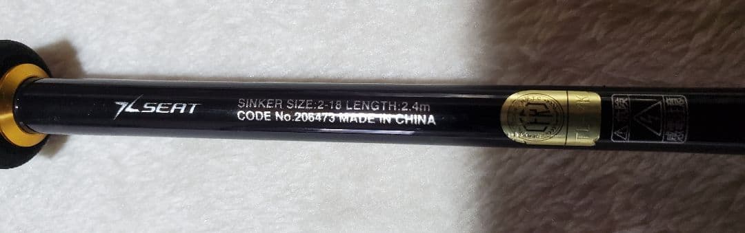 シマノ　炎月SS 一つテンヤマダイ B240MH+
