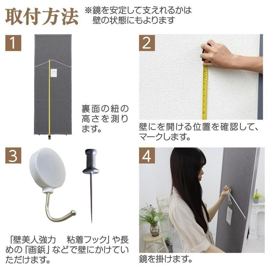【中古】ダンスミラー 割れない鏡 幅60x160cm 姿見 銀色 13番