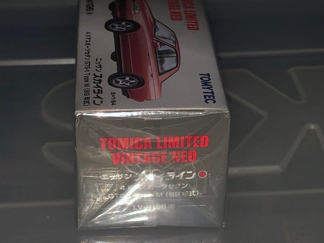 み*求様 新品未開封 トミカリミテッドヴィンテージ スカイライン GTSタイプM