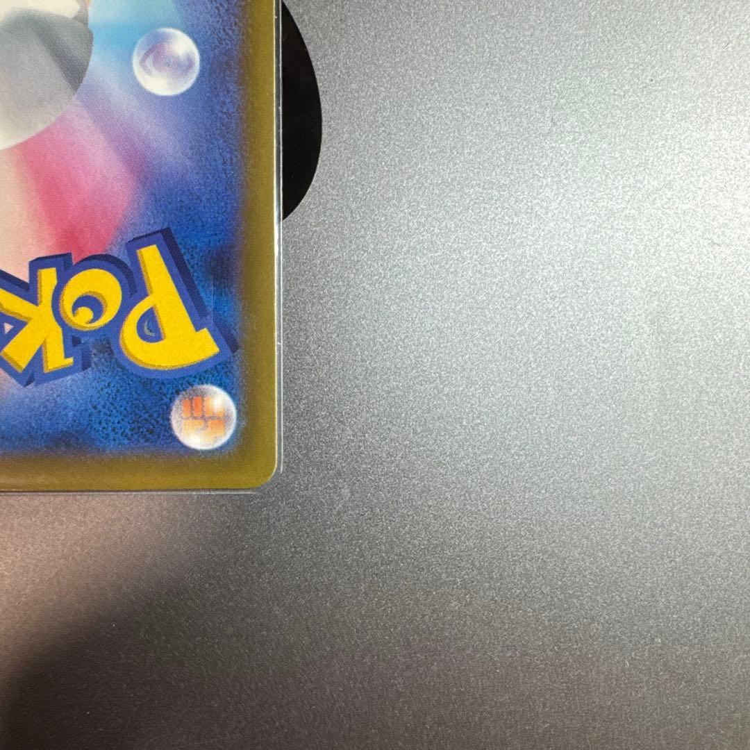 メガゲンガー-EX ポケモンカード