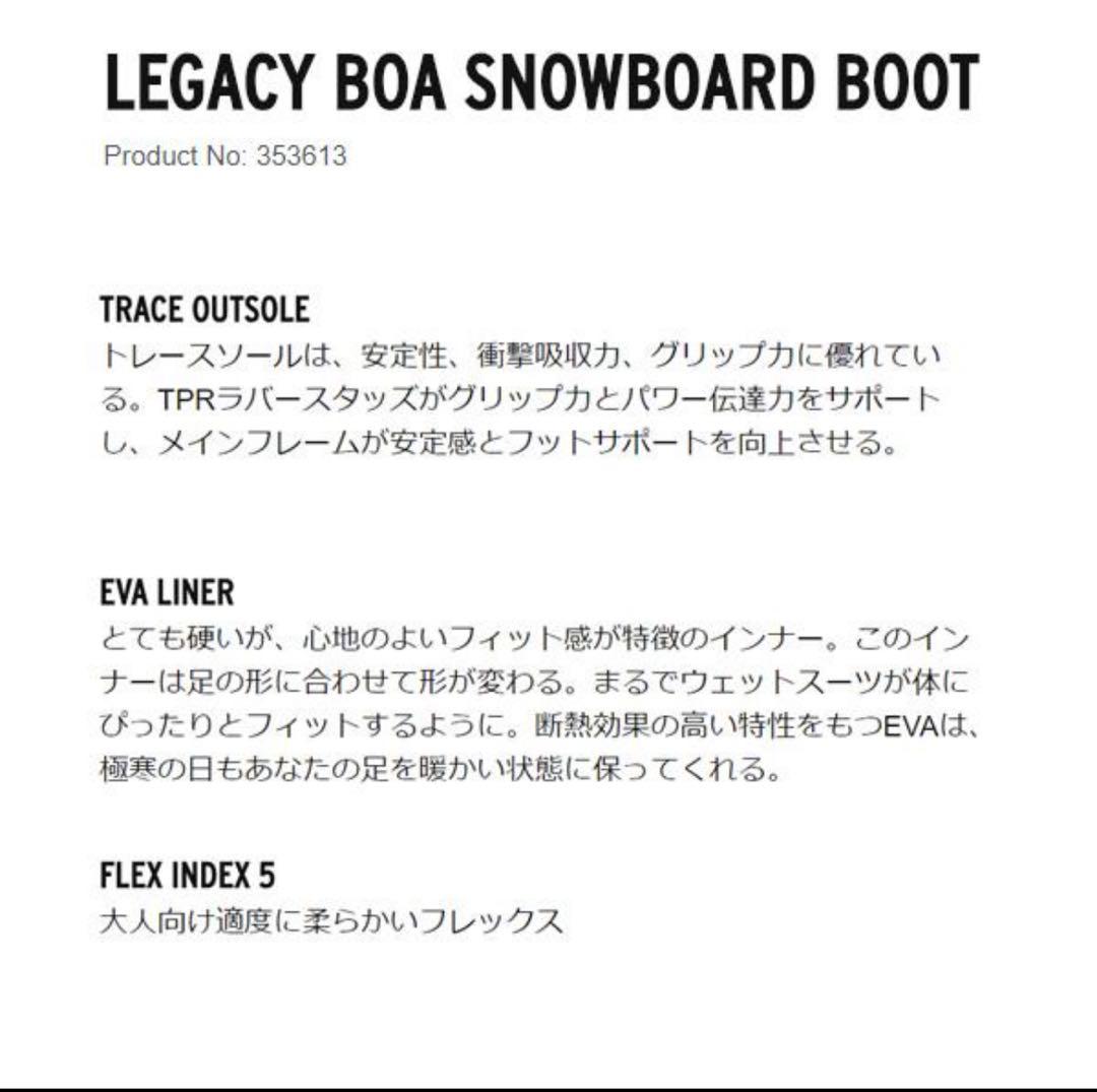 head LEGACY-boa ブラック スノーボードブーツ