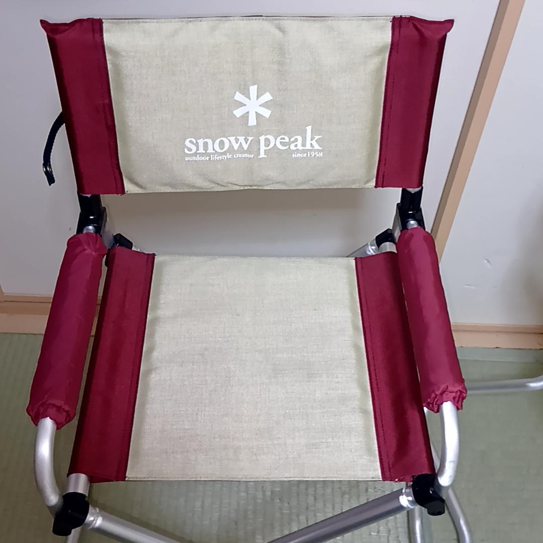 【2脚セット】 peak スノーピーク FDキッズチェア