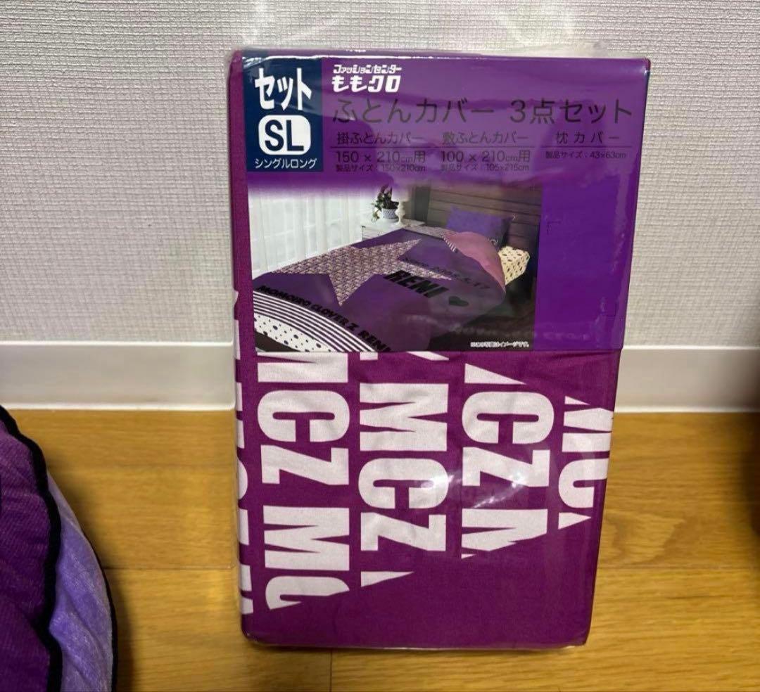 【未使用】　レアな！ももクロコラボ商品　ももクロ お部屋をまるごとれにちゃんに！