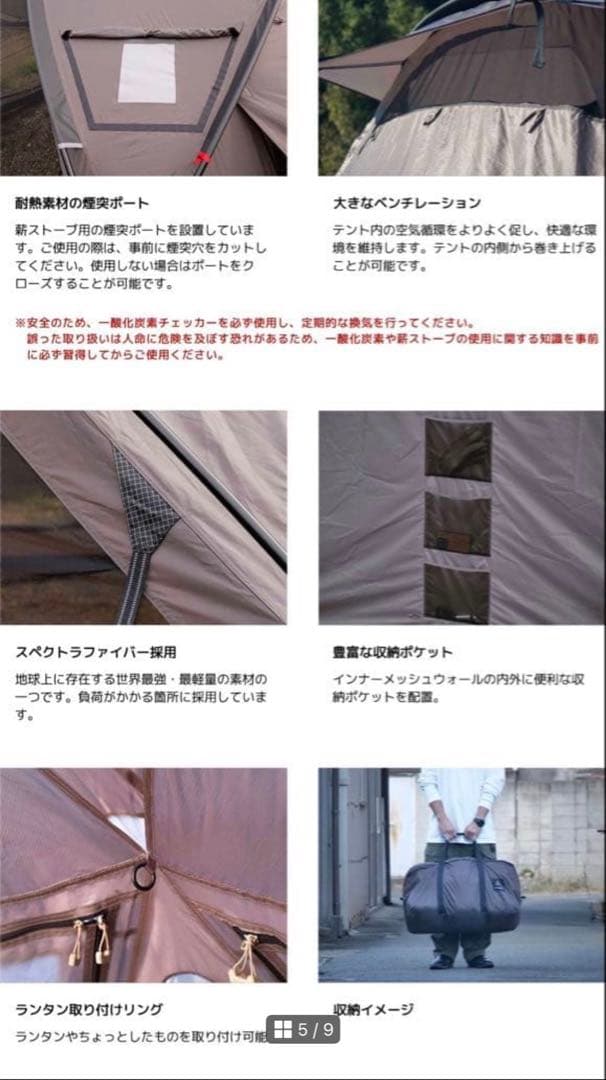 ラーテルワークス　ボーゲル　RATELWORKS VOGEL