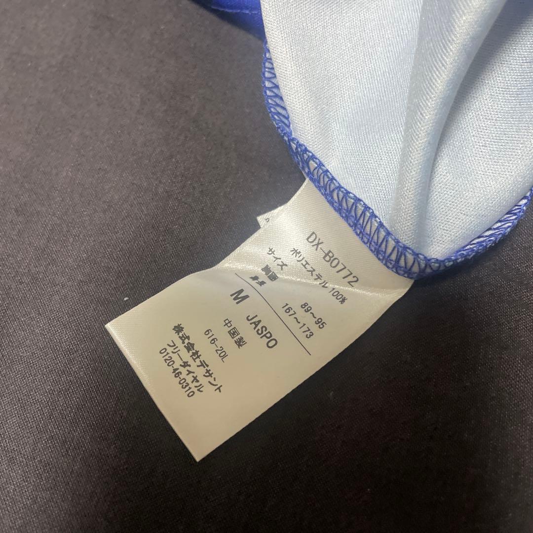 バレーボール　パンサーズのグッズ