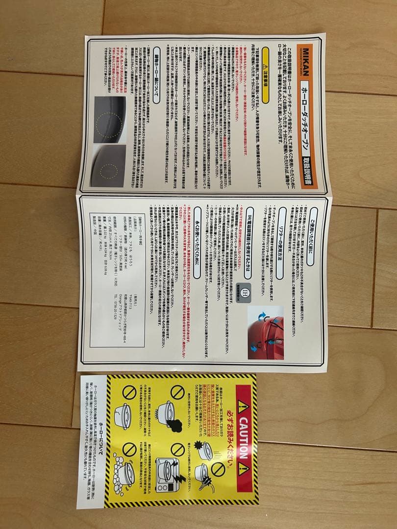 【新品】 MIKAN ホーローダッチオーブン (DNV ダークネイビー)