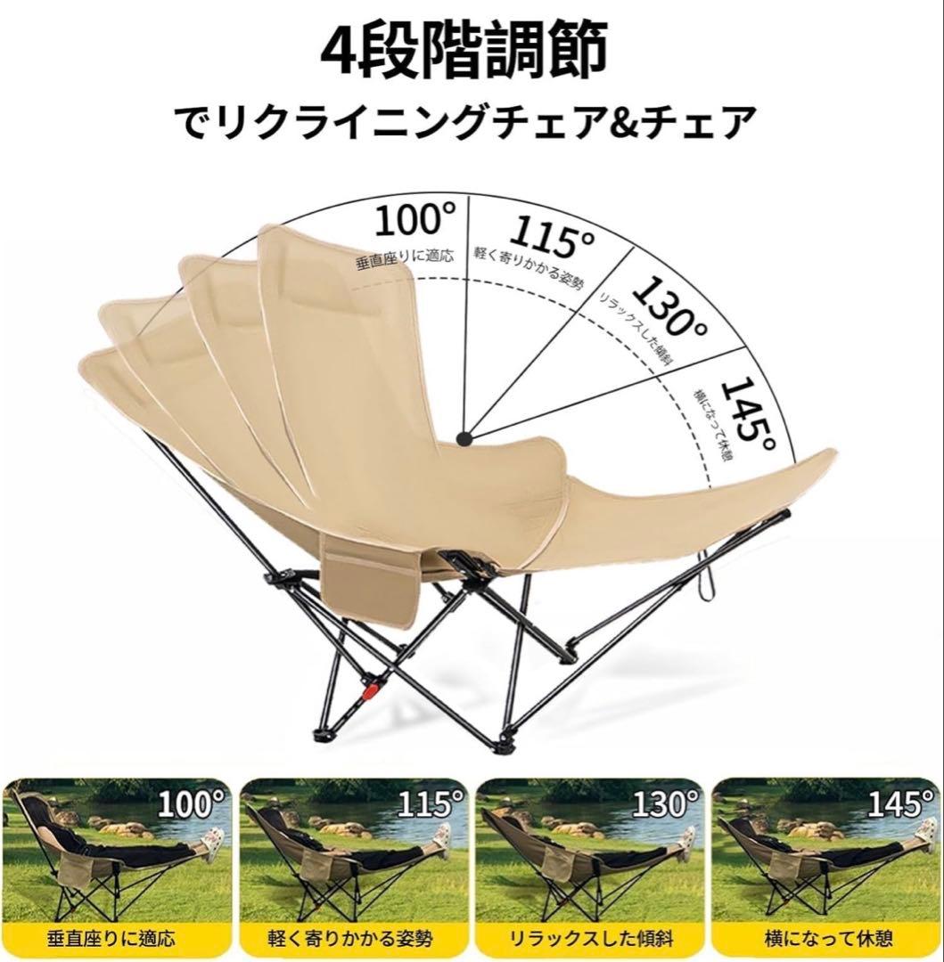2脚セットリクライニングチェア 4段階調整 まくら/ポケット 収納袋付き