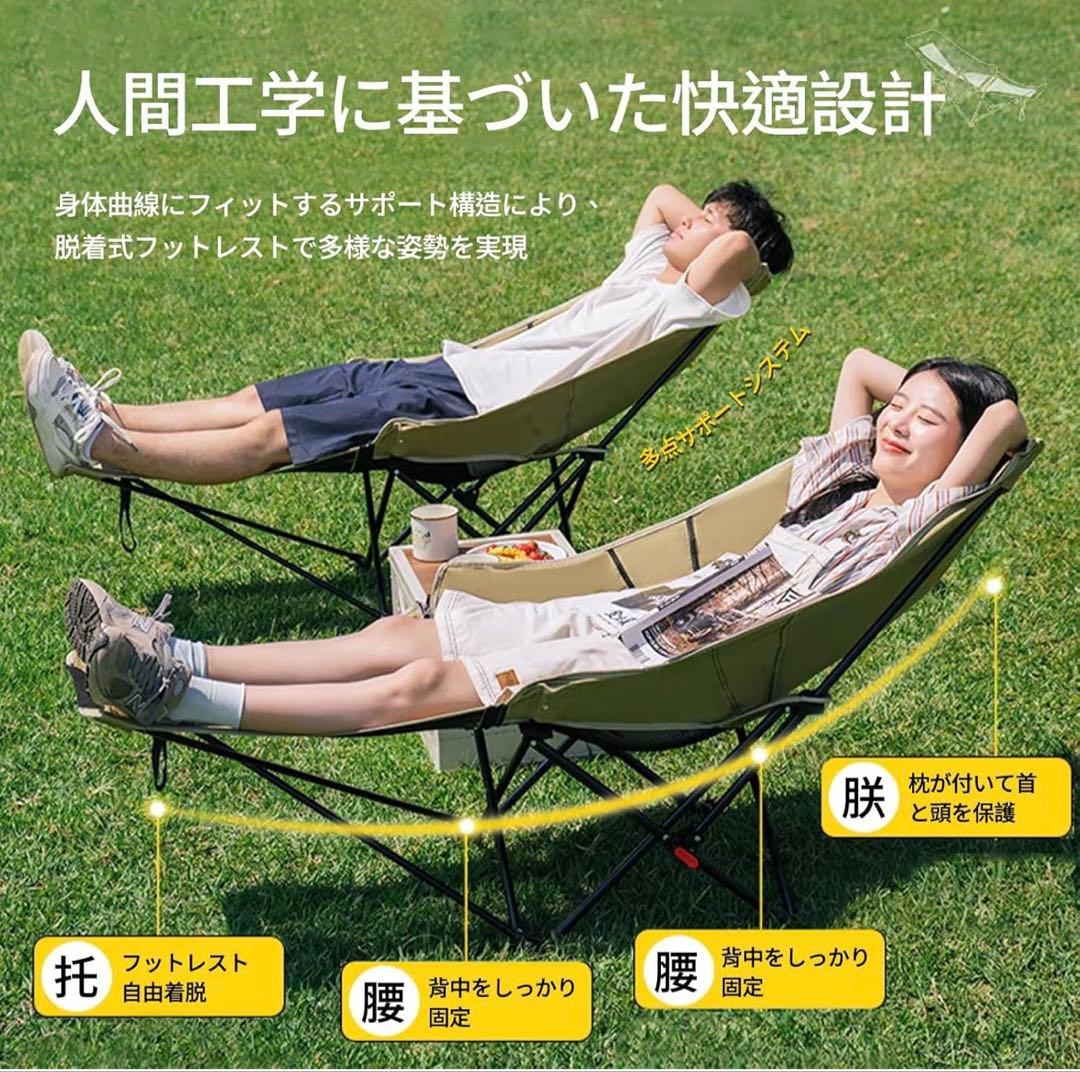2脚セットリクライニングチェア 4段階調整 まくら/ポケット 収納袋付き