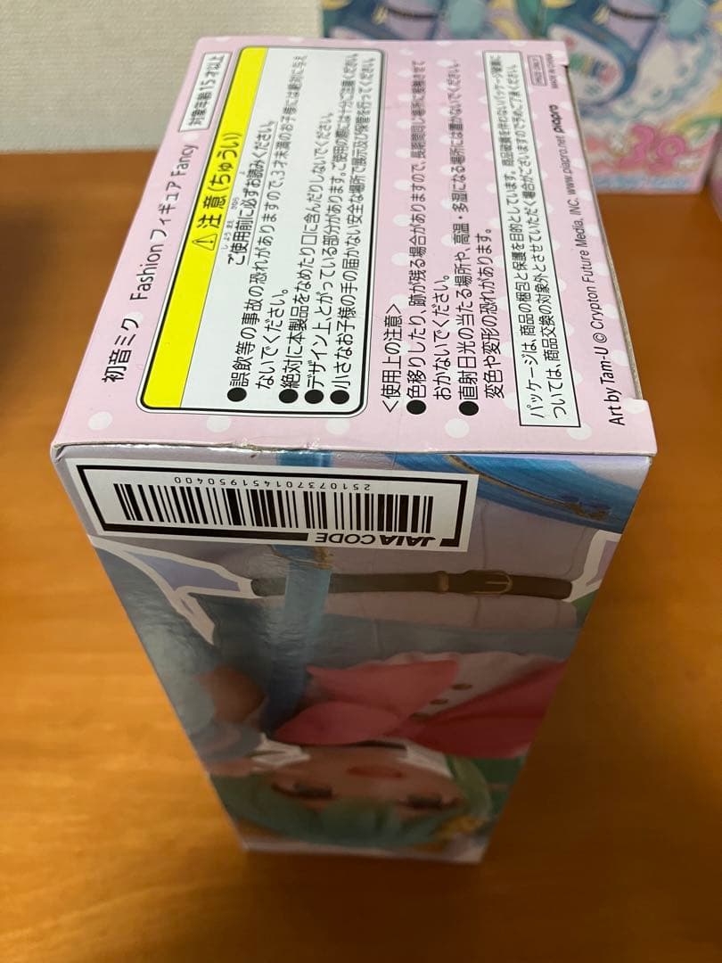 フィギュア　7個セット
