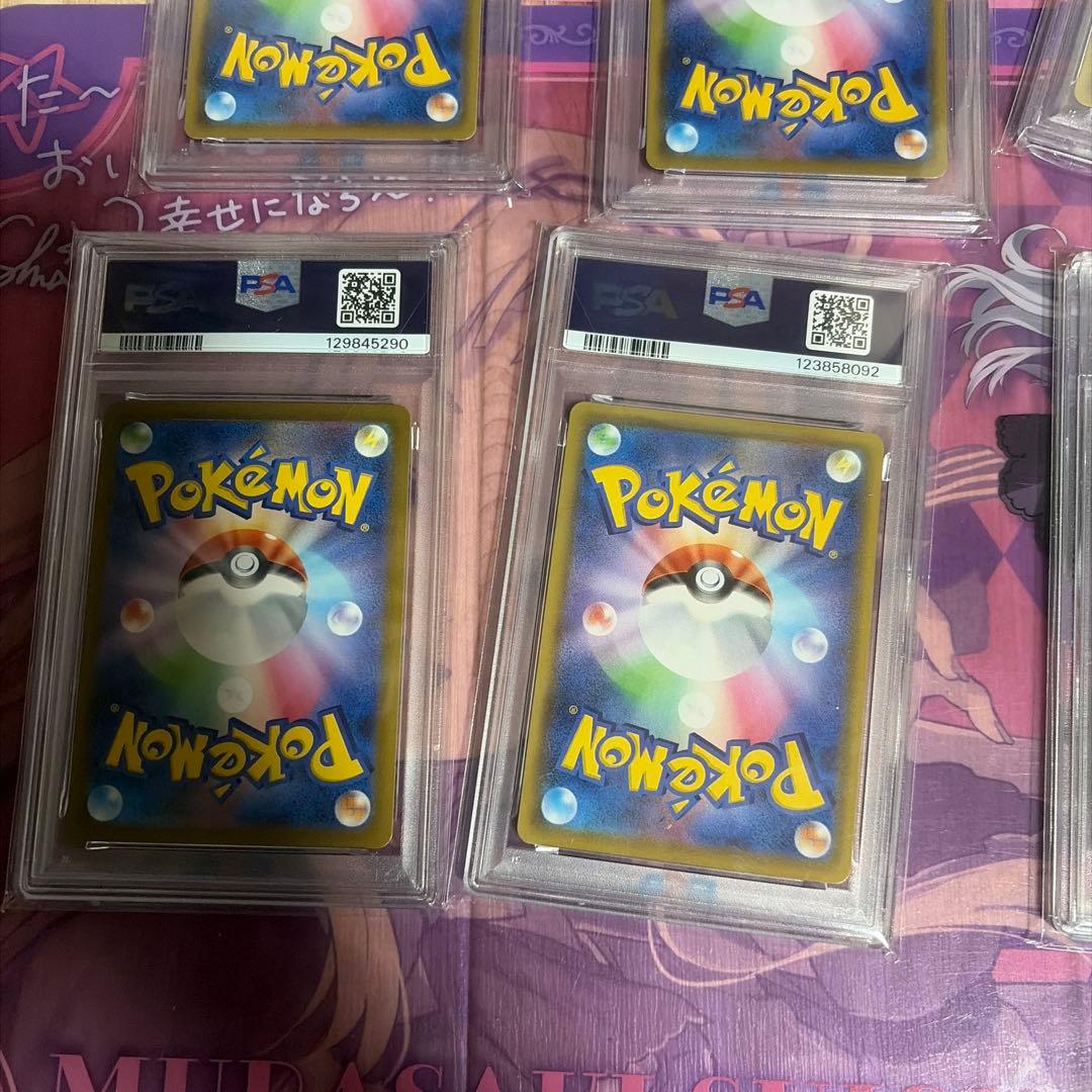 ポケモンカードPSA10ピカチュウ6枚まとめ売り25th プロモカード有
