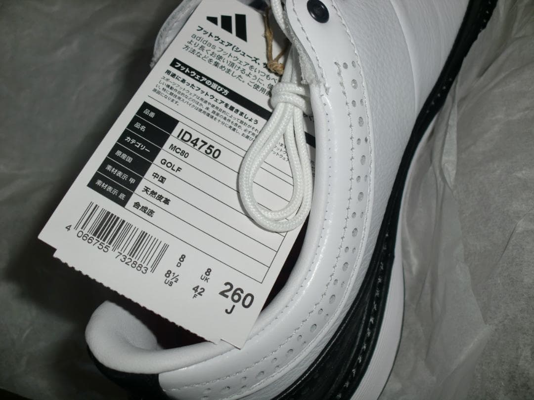 アディダスゴルフ サイズ 26 adidasGolf ID4750 MC80
