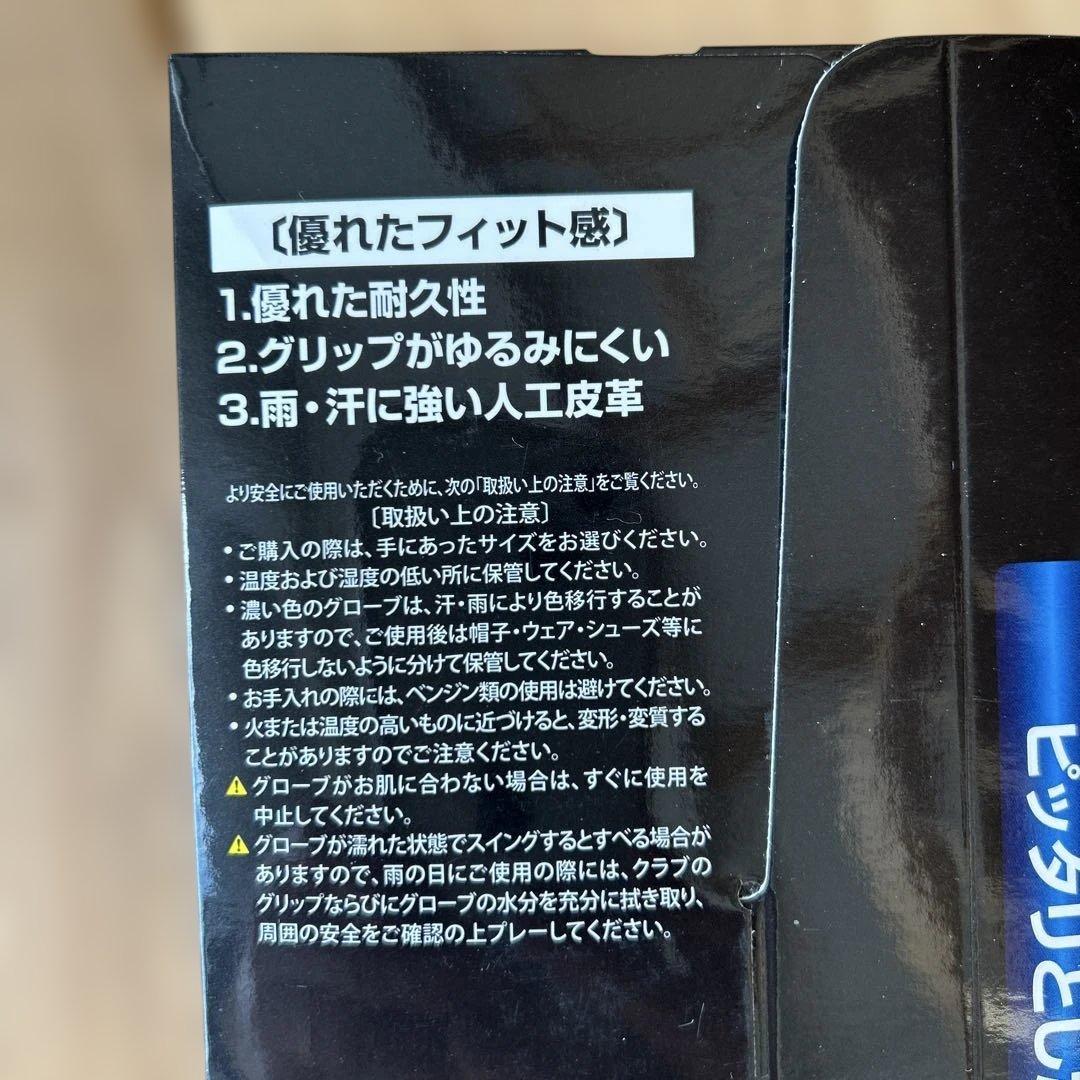 DUNLOP ゴルフグローブ 10舞い出セット