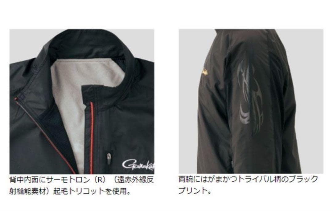 がまかつ　防寒ウェア　ストレッチ　ウィンドブレーカー　磯釣り　GM 3462