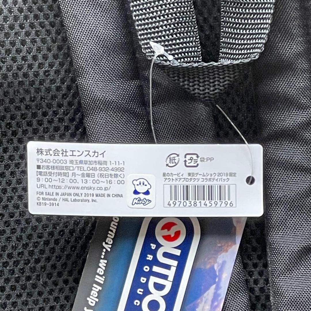新品 星のカービィ Outdoor バックパック リュック 東京ゲームショウ