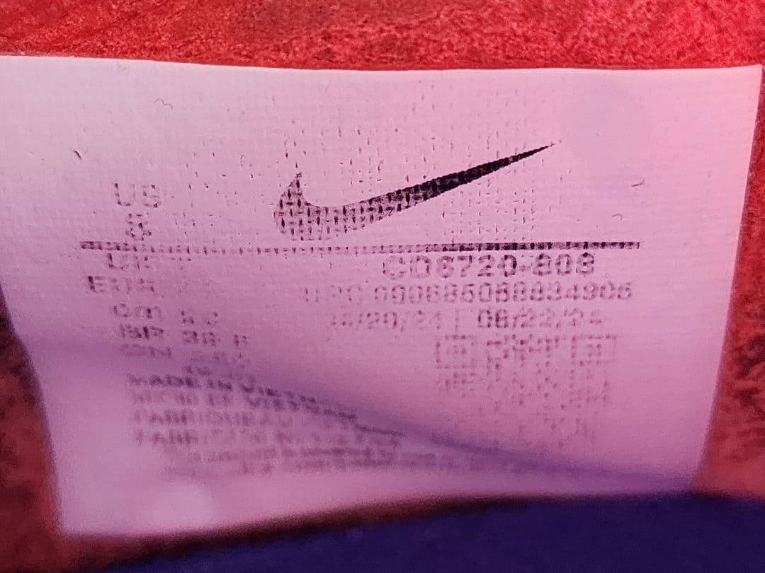 NIKE ファントム GX2 26.0