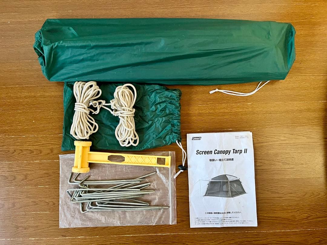 Coleman Screen Canopy Tarp II コールマン タープ