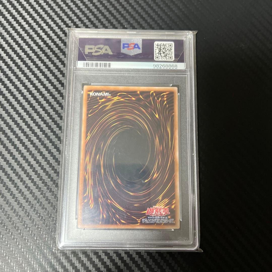 遊戯王　psa10 紅涙のラクリモーサ　25th クオシク
