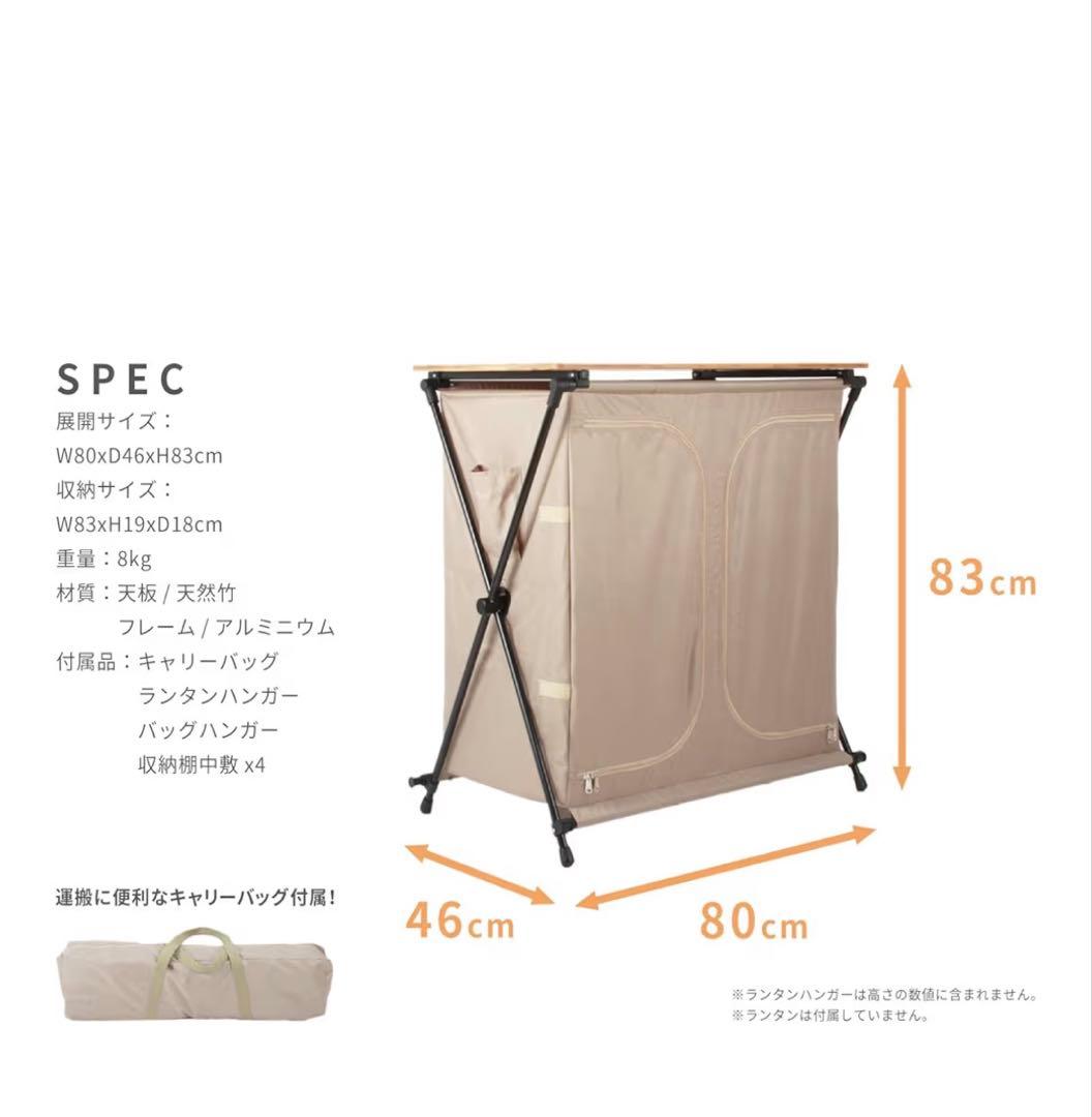 NEUTRAL OUTDOOR　バンブーキッチンカウンター　NT-BK01