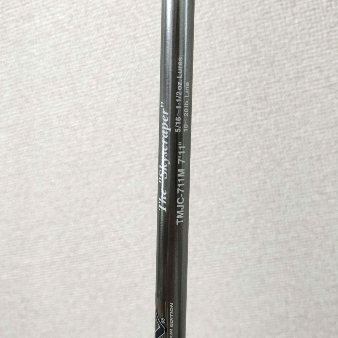テムジン スカイクレイパー TMJC-711M