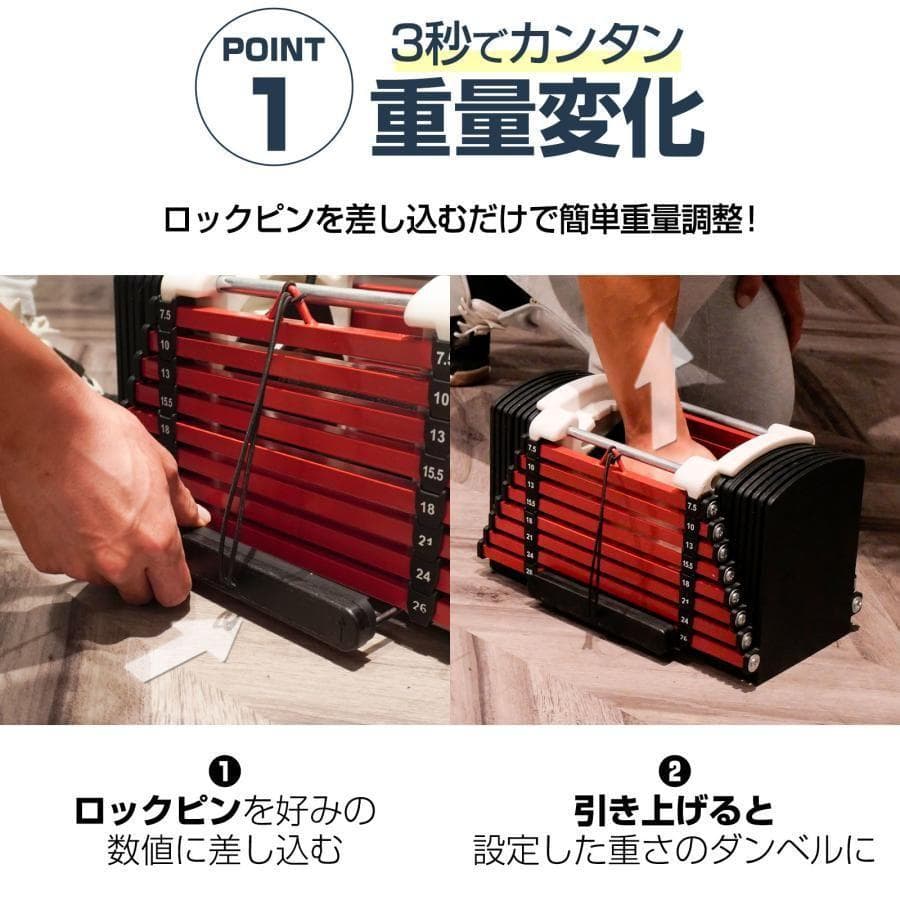 2395可変式ダンベル 42kg 2個セット 24段階調節 パワーブロック